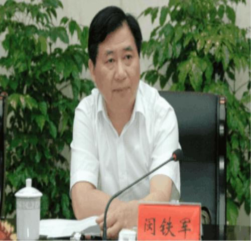闵铁军