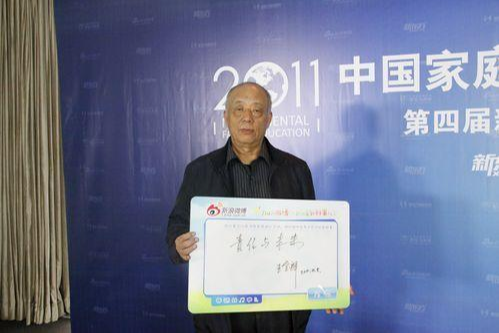王寶祥