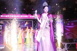 杨翠婷