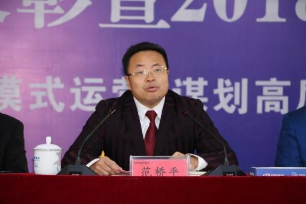 范桥平