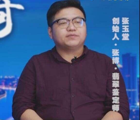 張博