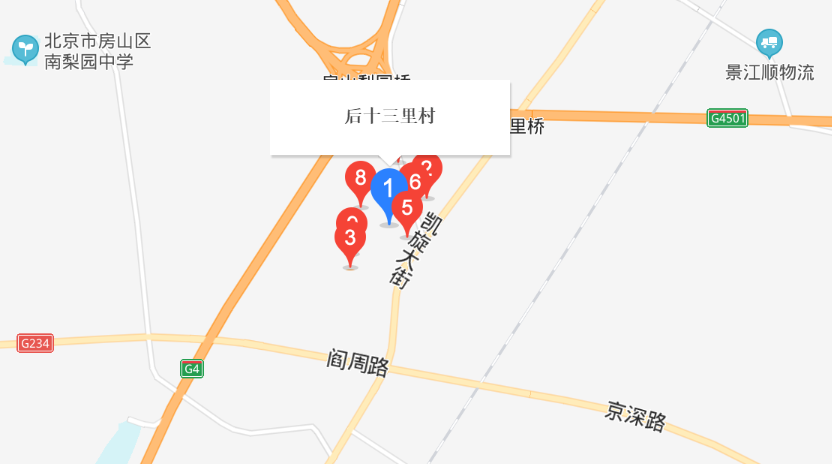 后十三里村