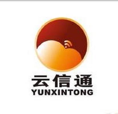 云信通