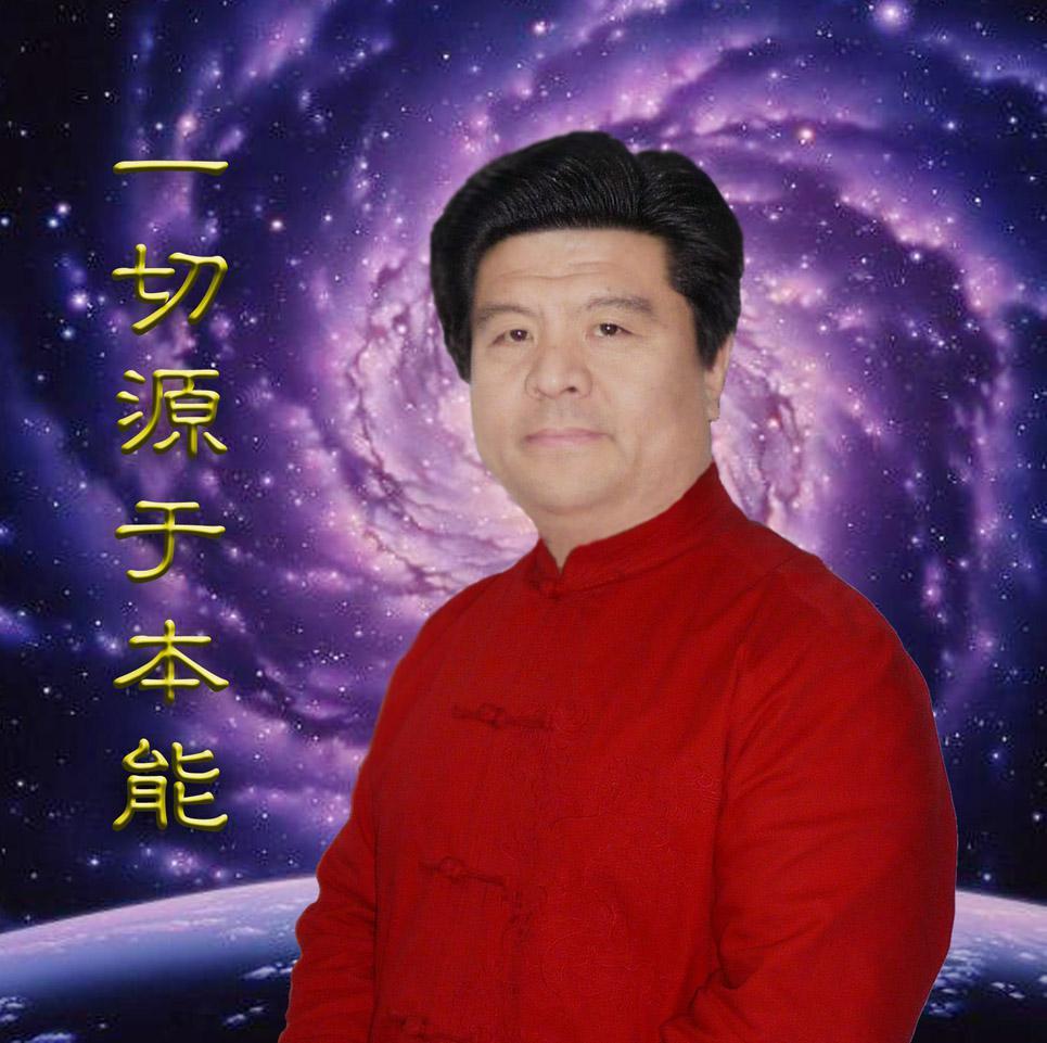 李軍華