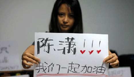 出售剩余人生