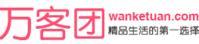 万客团