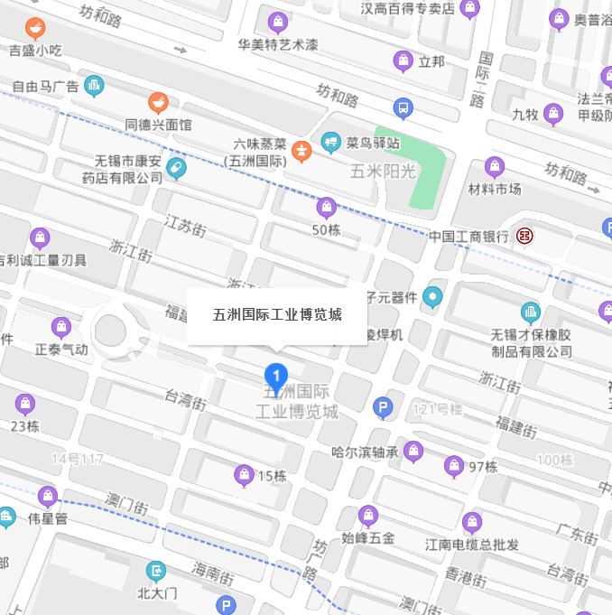 五洲国际工业博览城