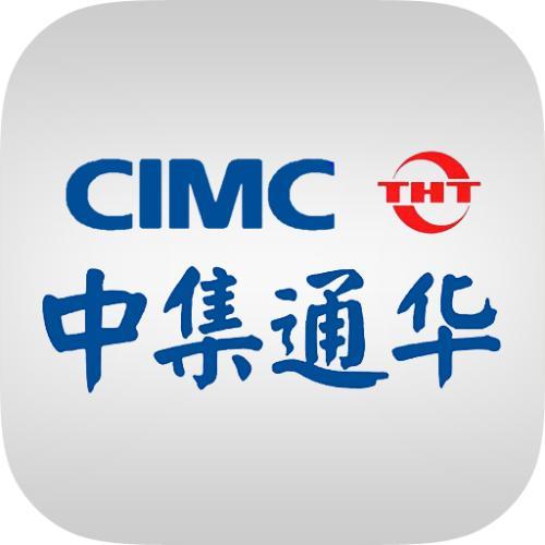 揚州中集通華專用車有限公司