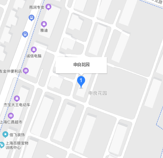 申良花園