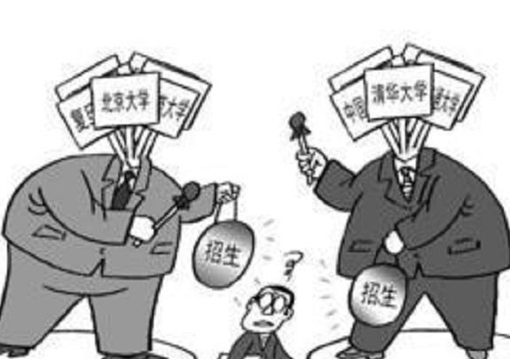 七校联考
