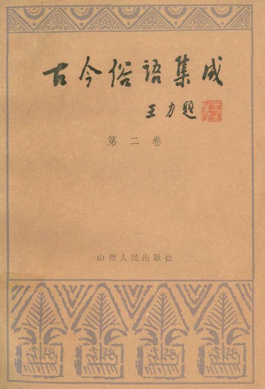 陈庆延
