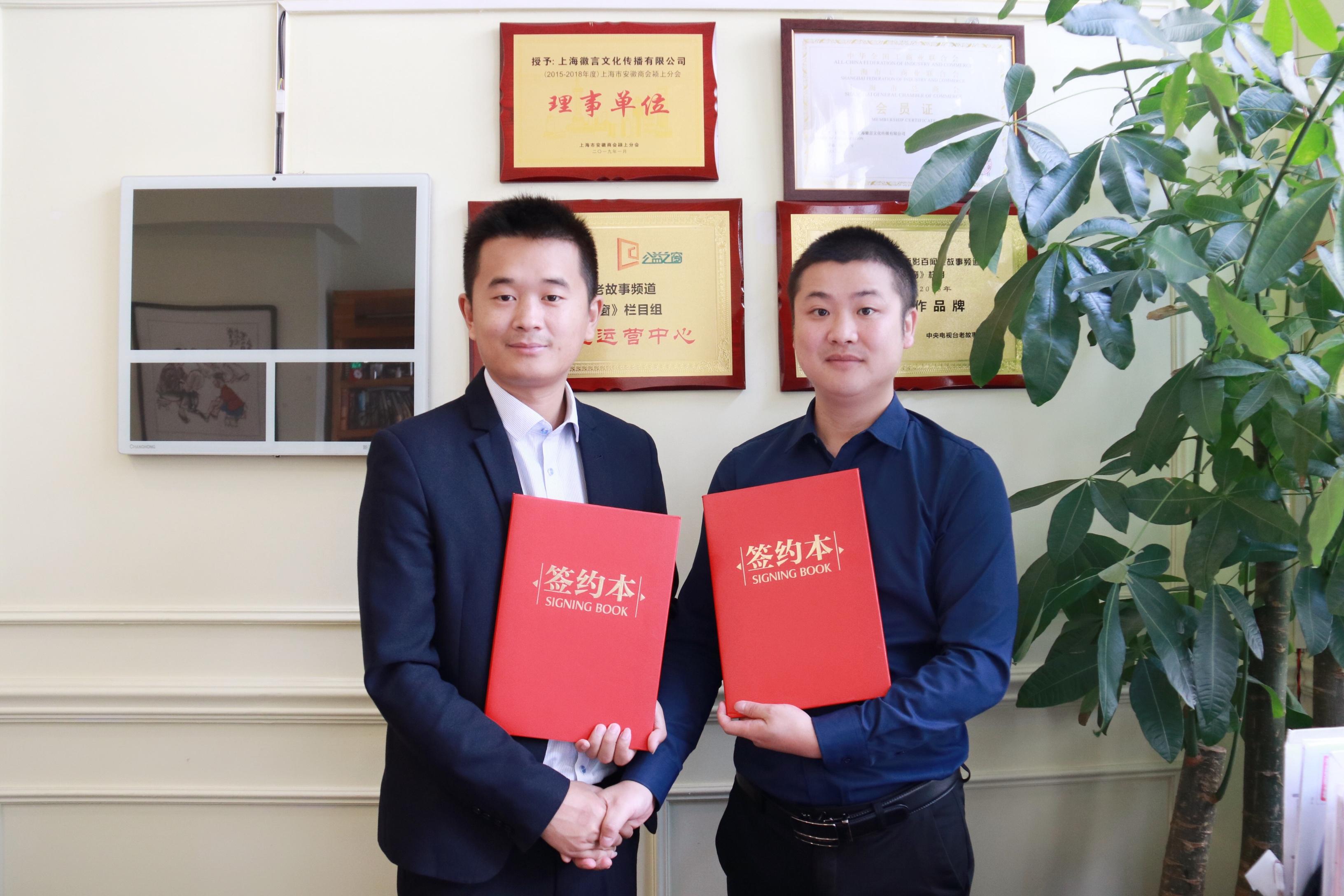 上海梅歌文化傳播有限公司