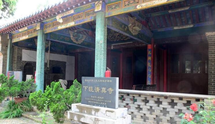 下旺清真寺