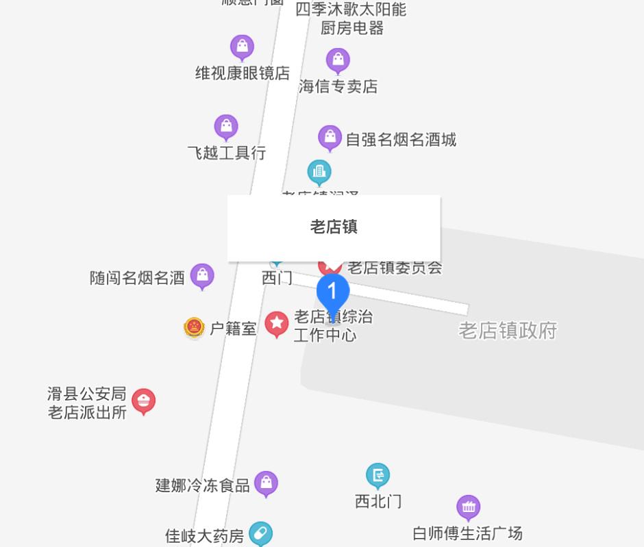 老店鎮(zhèn)