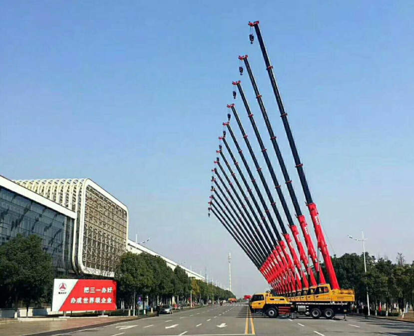 三一汽車起重機械有限公司