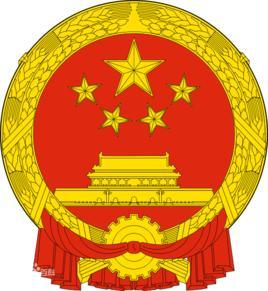 国务院批转节能减排统计监测及考核实施方案和办法的通知