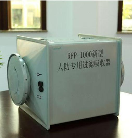 过滤吸收器