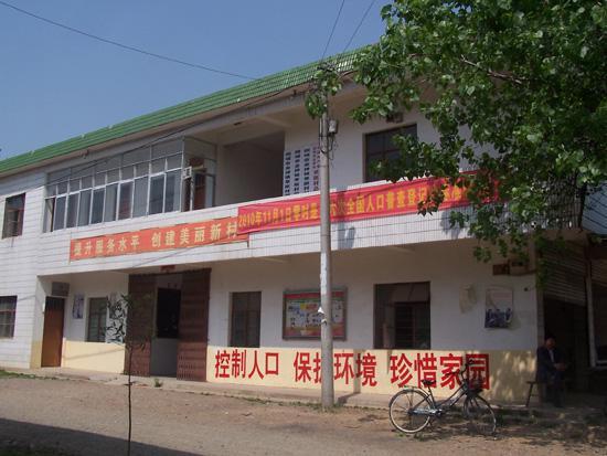 草原村