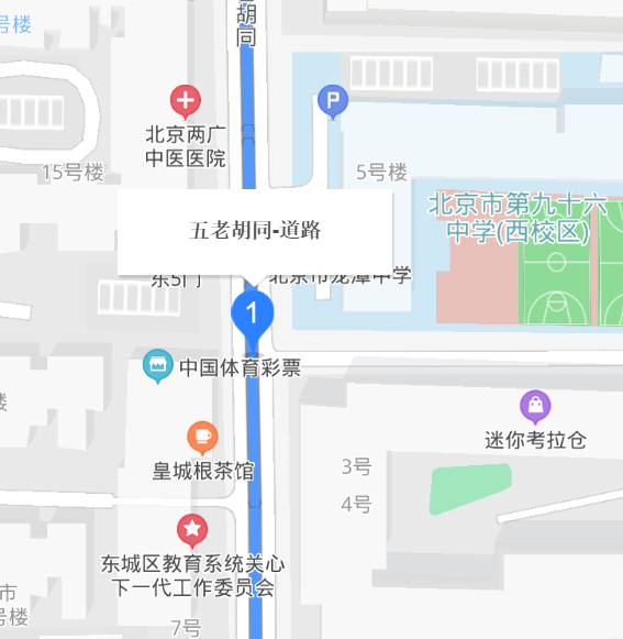 五老胡同