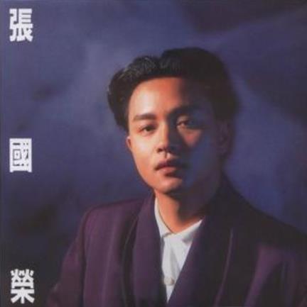 狂野如我