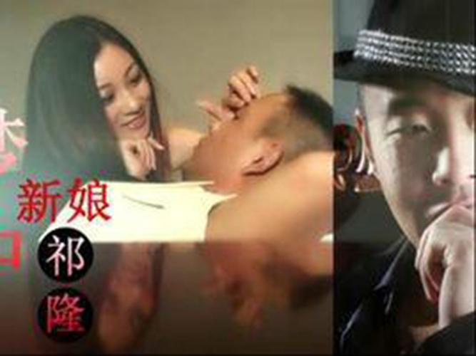 夢(mèng)中新娘