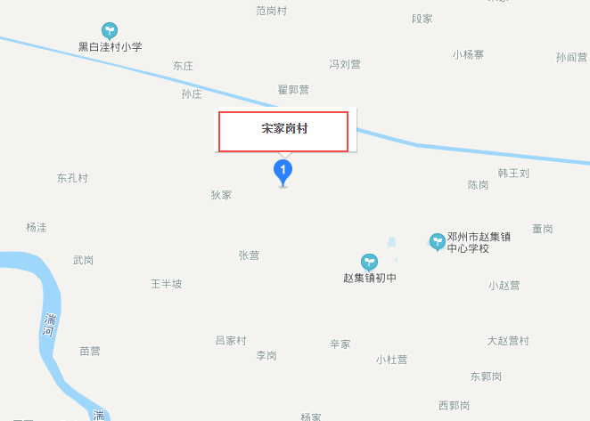宋家崗村