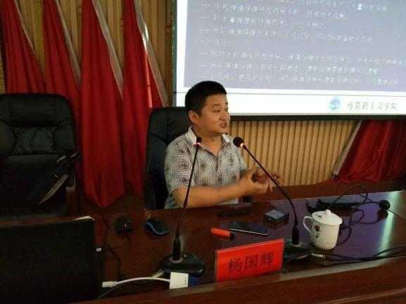 楊國輝