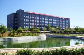 辽宁财贸职工大学
