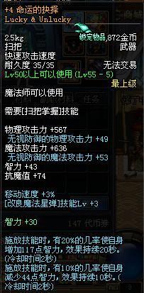 命運(yùn)的抉擇