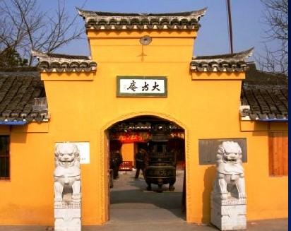 大方禅院