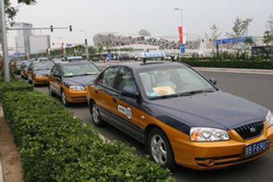 北京北汽九龍出租汽車股份有限公司