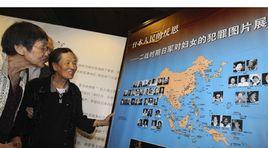 日军性暴力图片展