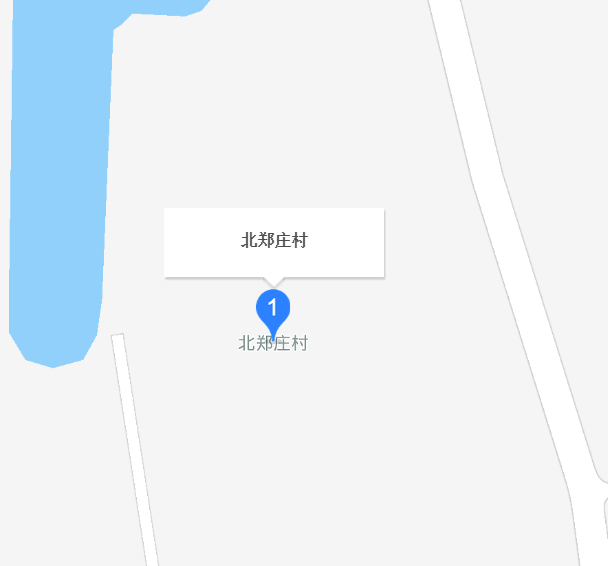 北郑庄村