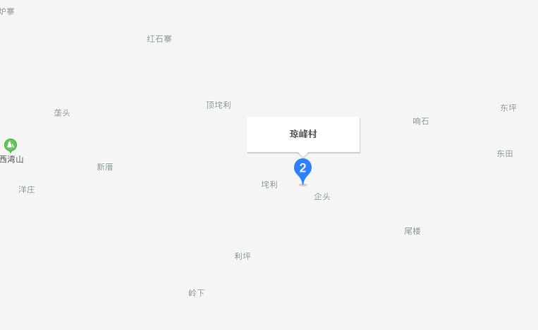 琼峰村
