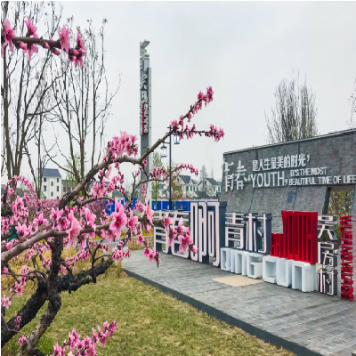 吴房村