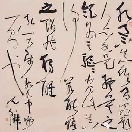 书画展览