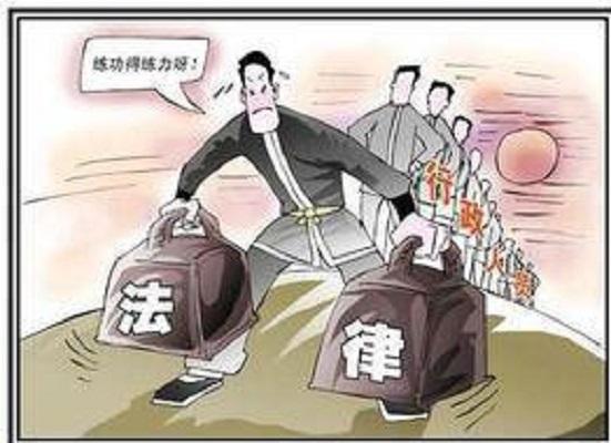 行政组织特性