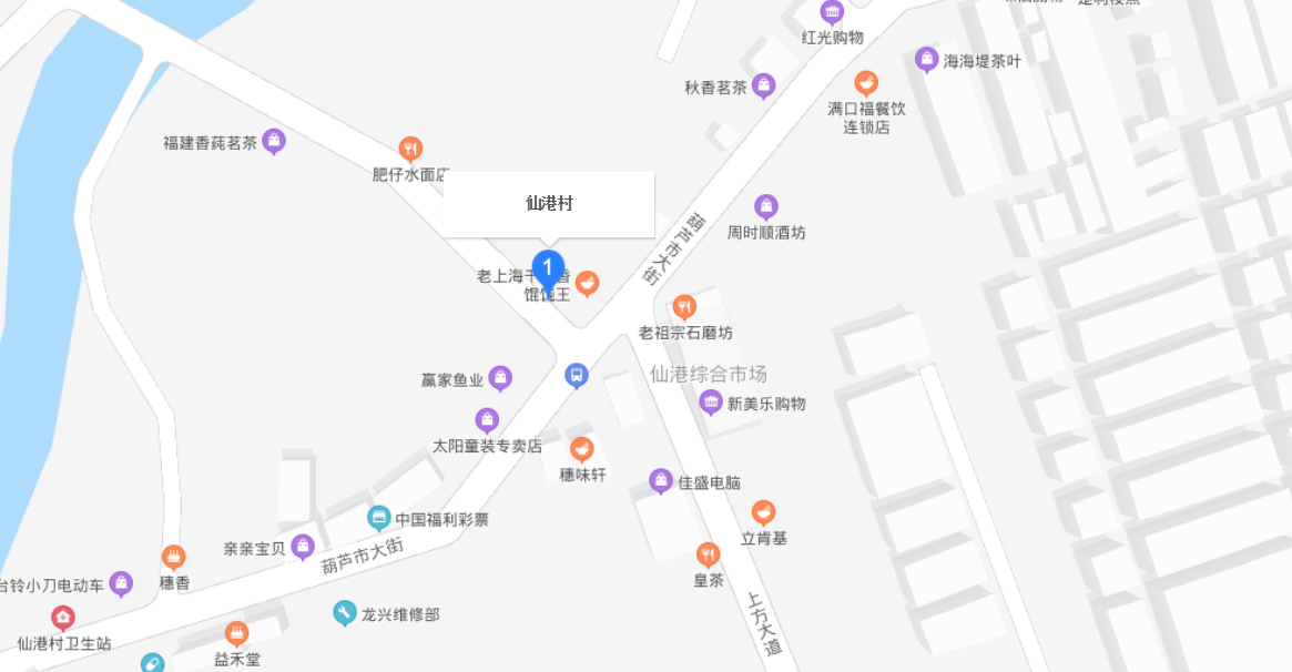 仙港村