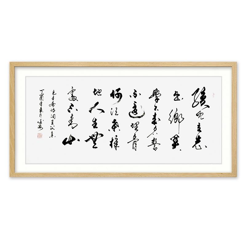 呈父親