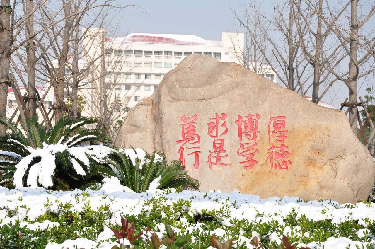 上海師范大學(xué)猶他科技學(xué)院