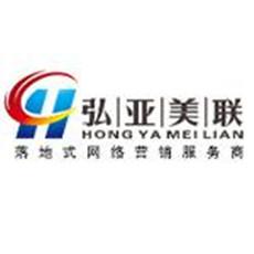 弘亚美联（北京）科技有限公司