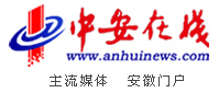 中安在线网