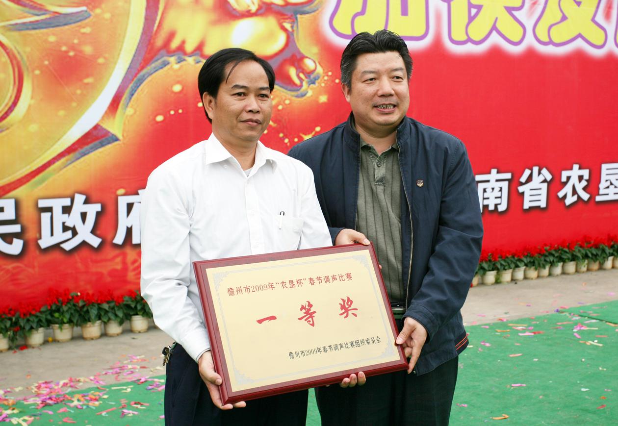黎友合