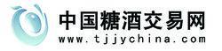 糖酒交易網(wǎng)