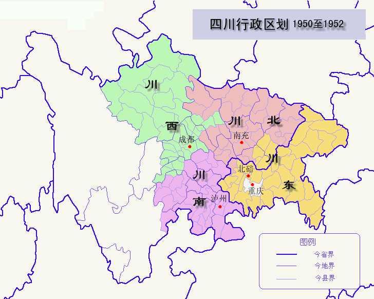 川北行署區(qū)