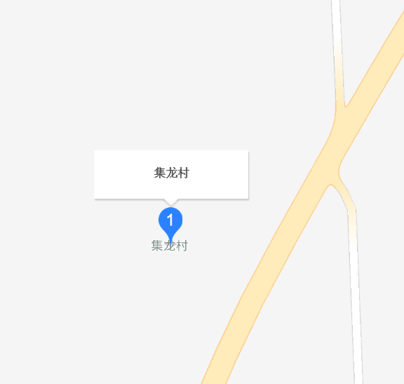集龙村