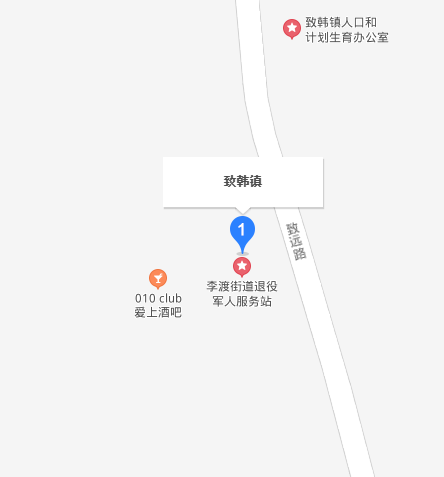 致韩镇