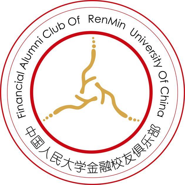 中国人民大学金融校友俱乐部