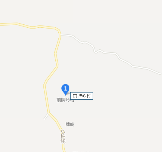 前牌岭村