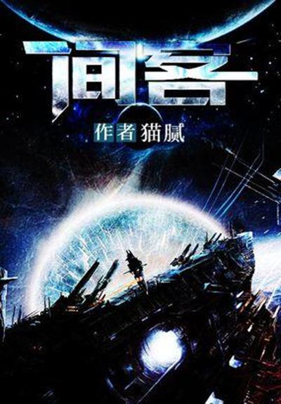 杜少卿